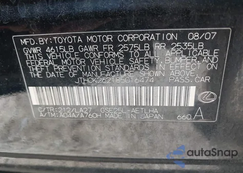 2008 Lexus Is 250 из США, поврежденный, VIN JTHCK262185016474